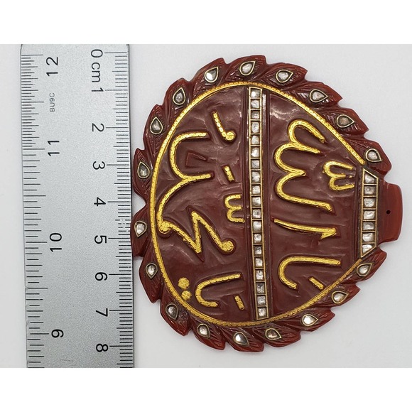 Allah Coral Pendant with 24KT Yellow Gold Writing - Picture 3 of 4